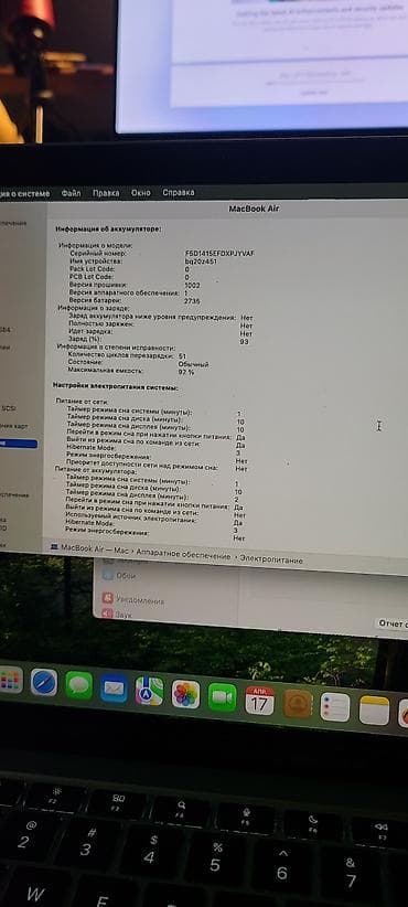 iphone cs: Apple MacBook Air 13" M1 16/256 полный комплект 51 циклов заряда всего — 7