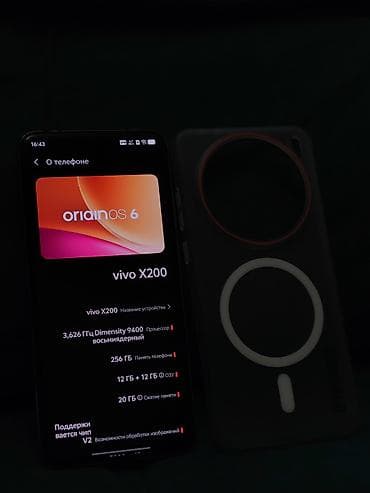 sm a505fn: Vivo X200, Б/у, 256 ГБ, 2 SIM — 2