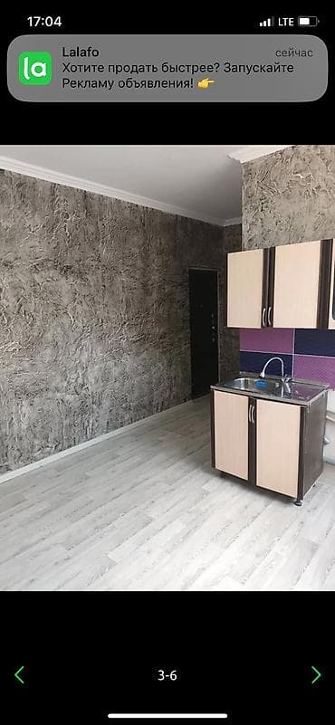 Сдаю квартиру студию 1 комнатную, 18 кв.м. По адресу: Динара Асанова — 2