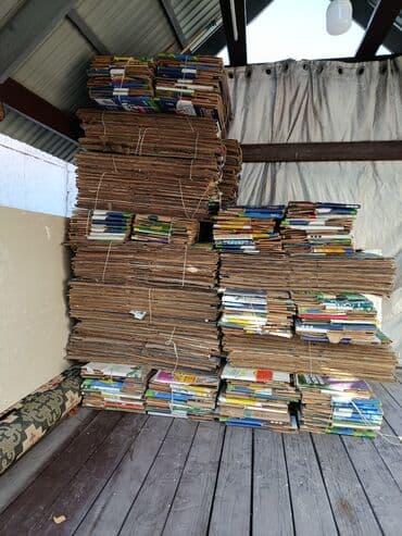 упаковочные картонные коробки: Картонные коробки, разобранные и увязанные в пачки - Тип — 1