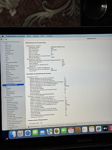 enter kg: Для программирования, Б/у, Intel Core i7, ОЗУ, RAM: 16 ГБ — 8