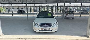 led lights: Mercedes-Benz S-Class: 2007 г., 3.5 л, Автомат, Бензин, Седан — 1