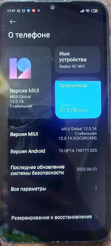 Техника и электроника: Смартфон Redmi (серия 9/9A/9C — корпус с текстурой, задний сканер — 5