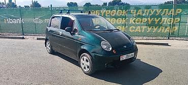 диска для матиз: Daewoo Matiz: 2004 г., 0.8 л, Автомат, Бензин, Хэтчбэк — 1