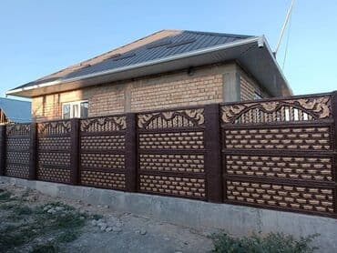 решетка забор фото: Темир жана бетон тосмо плитасы, Узундугу: 2 м, Бийиктиги: 2 м, Калыңдыгы: 40 мм, Жаңы — 9