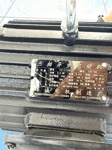 Оборудование для производства: Гранулятор кормов с электродвигателем 5.5 кВт Описание: - Компактный — 4