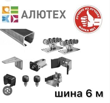 ремонт откатных ворот: Сварка | Ворота, Решетки на окна, Навесы Гарантия — 1