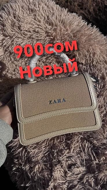 smart sensor: Классическая сумка, Материал: Комбинированный материал, Застежка на магните, Женские — 1