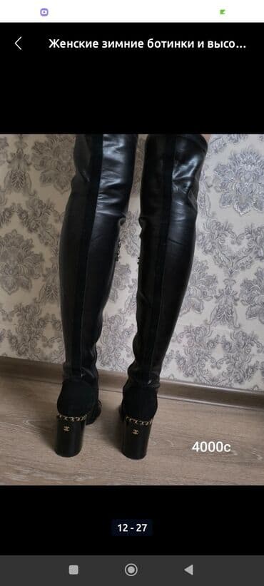 сапоги зимние женские натуральная кожа натуральный мех распродажа: Женские зимние ботинки - Цвет: черный - Материал верха: замша/нубук — 8