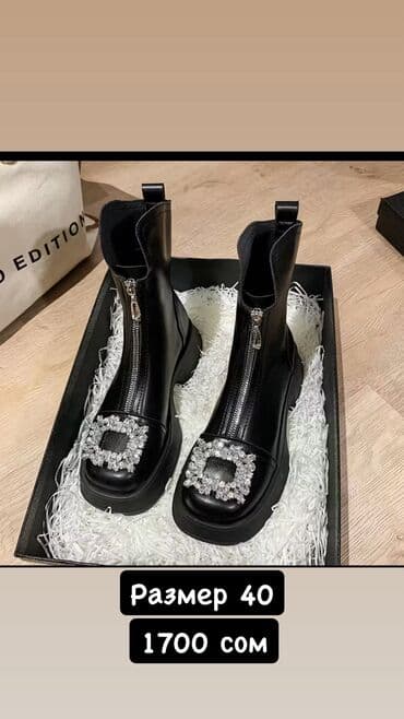 костюм сварщика: Наколенники 250 туфли хилсы 1600 сом 40 размер, красивые с пряжкой — 1