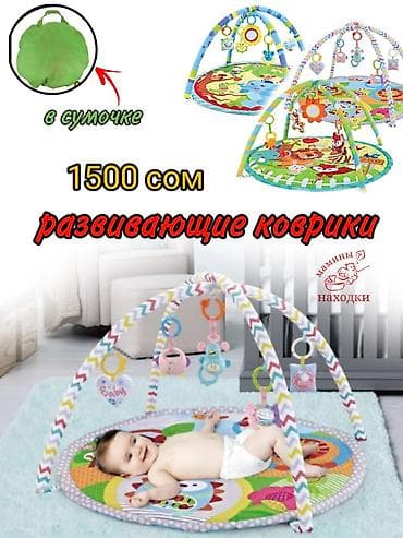 spyra two: Детский развивающий коврик — 2