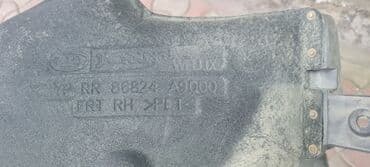 бумажное шоу на детский праздник: Пыльник крыла Заднее правое Kia, 2015 г., Б/у, Оригинал — 2