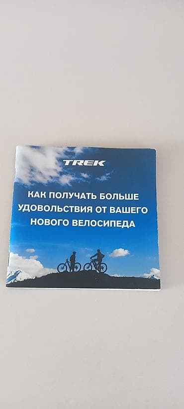 Велосипеды: Трек Марлин 5.Мировой бренд √1. В Около новом состоянии 🔥🔥🔥👍 Рама М — 3