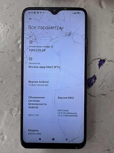 14 редми: Redmi, Redmi 9T, 128 ГБ, цвет - Черный, 1 SIM — 3