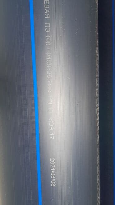 труба асбестоцементная цена в бишкеке: Труба для водопровода Материал: Пластик — 5