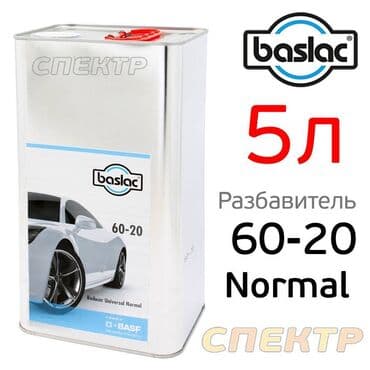 Автокосметика, Для кузова, Новый, Оригинал, Германия