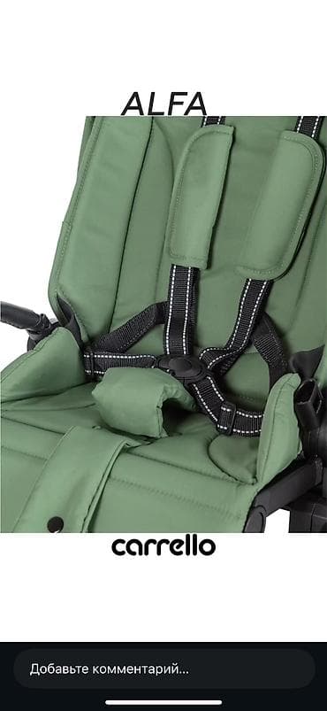 Детский мир: Коляска Carrello ALFA 2 в 1 - Прогулочный блок и люлька для — 5