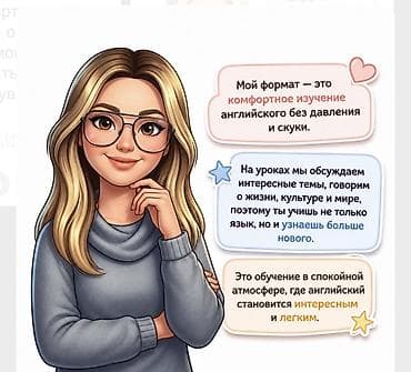 Языковые курсы: Языковые курсы Английский Для взрослых, Для детей — 7