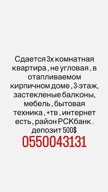 продаю 1 комнатную: 3 комнаты, Собственник, Семейным, от 6 месяцев, С мебелью полностью — 1