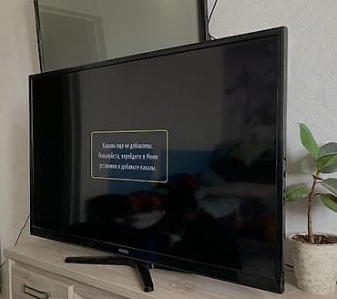 Продаю телевизор VESTEL Диагональ: 50” Состояние: хорошее Цена: 12000