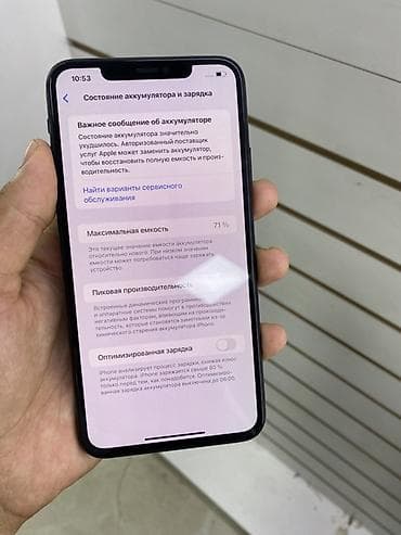 11 про 128: IPhone 11 Pro Max, 256 ГБ, цвет Midnight Green Фейс✅ Трутон✅ Всё — 4