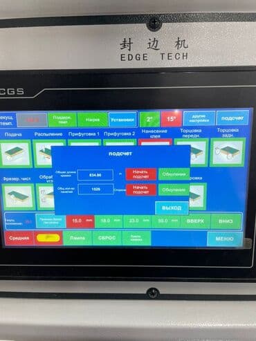 Дизайн, проектирование: Электрик | Установка счетчиков, Установка стиральных машин, Демонтаж электроприборов Больше 6 лет опыта — 2