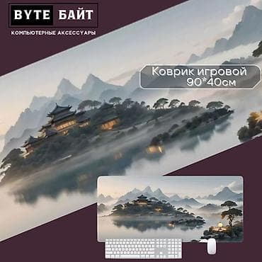 ⬛Коврик геймерский 90*40 см Новый🔹 В наличии коврики разных размеров и