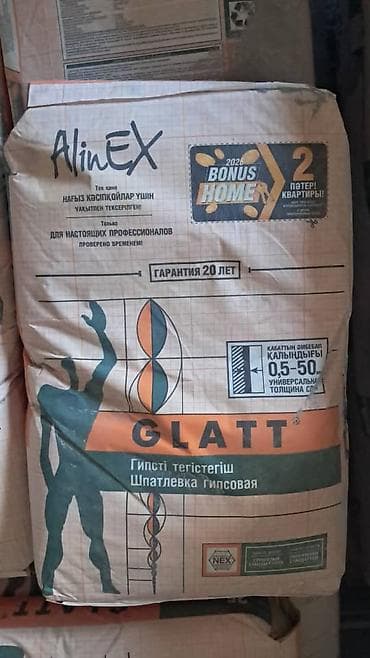Дом и сад: Шпаклевка Alinex, Гипсовая, Сухая — 1