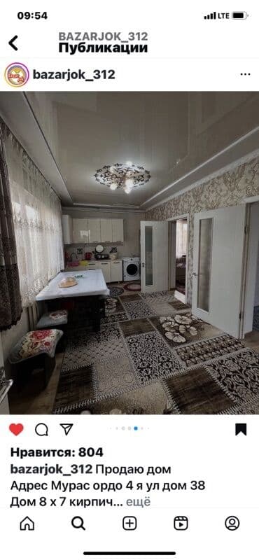 маленький дом: Дом, 56 м², 3 комнаты, Собственник, Евроремонт — 9
