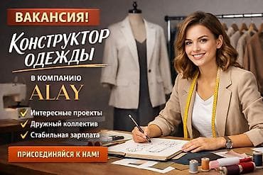 Конструктора-лекальщики: Конструктор-лекальщик — 1