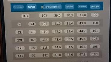 сунот кийимдер: Мужские брюки-чинос New Fashion - Цвет: бежевый/хаки - Размер на — 10