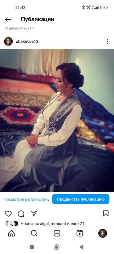 прокат карнавальных костюмов в бишкеке бишкек: Вечернее платье, Длинная модель, С рукавами, Камни, 2XL — 3