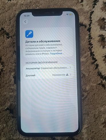 mi 9t цена: IPhone 11, Б/у, 128 ГБ, Черный, Чехол, 72 % — 9