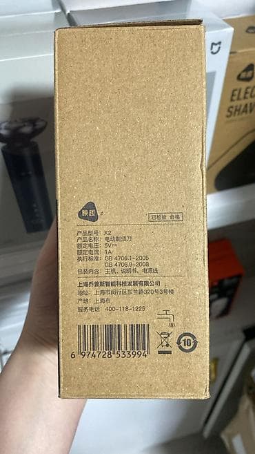 philips x333: Электробритва — 1