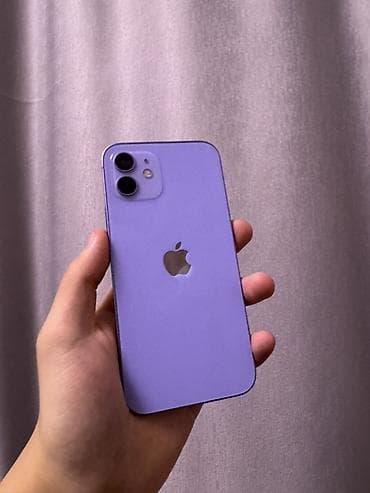 hard drive: IPhone 12, 75 % — 1