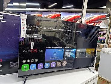 Телевизор LG 43', ThinQ AI, WebOS 5.0, Al Sound, Ultra Surround — 5