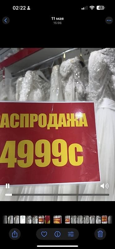 Свадебные платья — распродажа - Модели в классическом белом цвете
