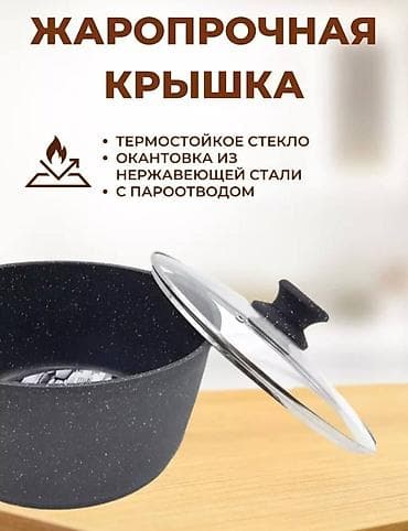fire maple: Бесплатная доставка доставка по городу бесплатная Кастрюля с — 2
