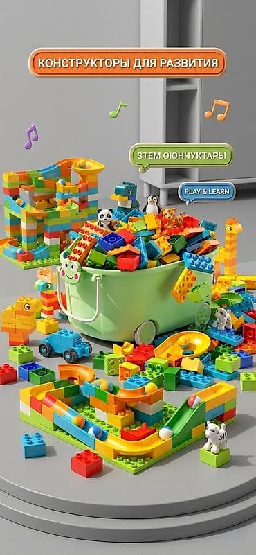 lego classic: ​🧱 Большой развивающий конструктор в контейнере (267 деталей) — 1
