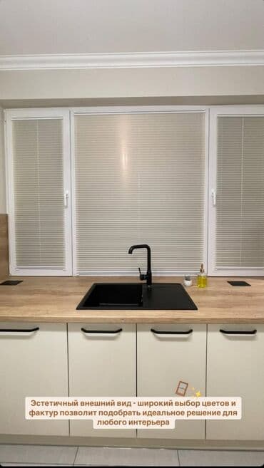 двери на балкон: Плиссе‑жалюзи для окон и балконных дверей широкий выбор тканей на — 1