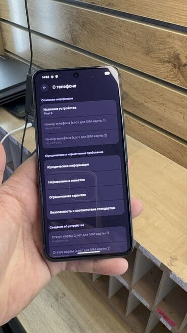 pixel 9 бишкек: Google Pixel 8, Б/у, 128 ГБ — 13