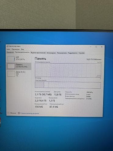 gt 620: Компьютер, ядер - 4, ОЗУ 16 ГБ, Для несложных задач, Б/у, Intel Core i5, SSD — 8