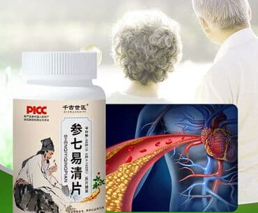 анализы на витамины бишкек: ❄️ от сердечно сосудистых заболеваний пищевая добавка с корейским — 1