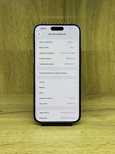 redmi note 13 pro plus: IPhone 14 Pro Max, Б/у, 128 ГБ, Deep Purple, Защитное стекло, Чехол, 76 % — 4