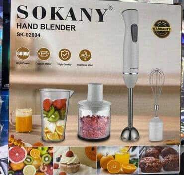 бленде: Блендер, миксер, Новый — 2