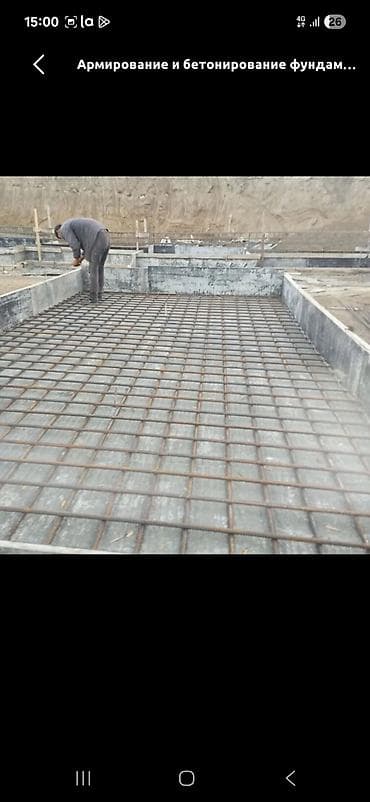 сухой стаяжка: Армирование и бетонирование под ключ Профессиональное устройство — 3