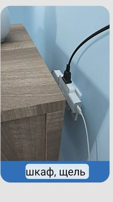 набор головок: "гибкие" розетки с тремя отверстиями. бывает трудно доступные места — 4