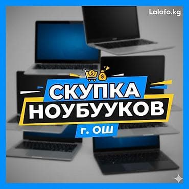 Игровой, Б/у at lalafo.kg Игровой, Б/у