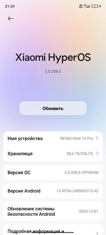 redmi note 12 pro max: Redmi, Redmi Note 15 Pro, 256 ГБ, цвет - Черный — 3