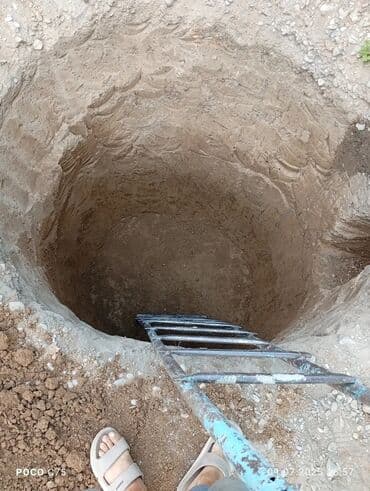 не рабочие инструменты: Рытьё колодцев и котлованов вручную - Копка колодцев: круглые шахты с — 9